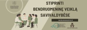 Kauno miesto savivaldybė Stiprink bendruomenės veiklą savivaldybėse